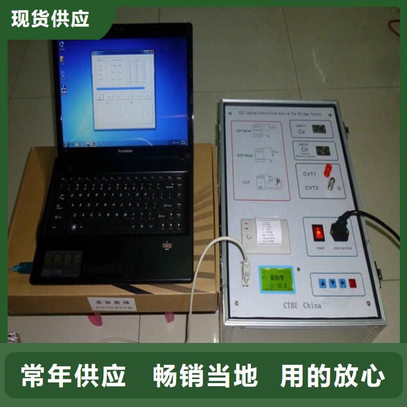 介质损耗测试仪_电力电气测试仪器多家仓库发货