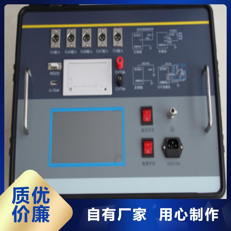 介质损耗测试仪、介质损耗测试仪厂家直销-库存充足