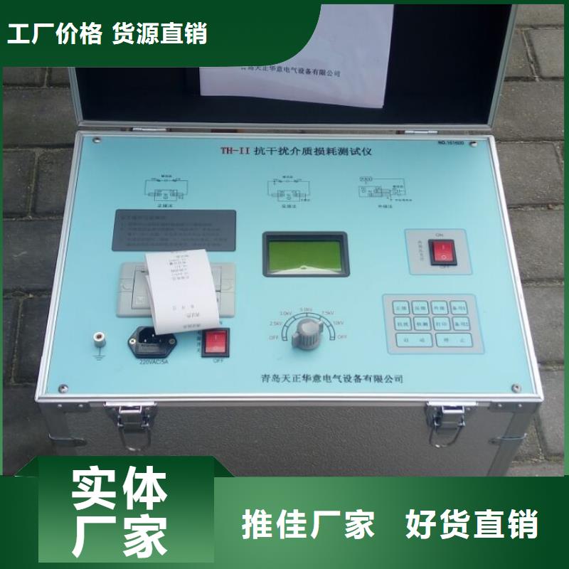 广州咨询油体积电阻率测定仪本地批发