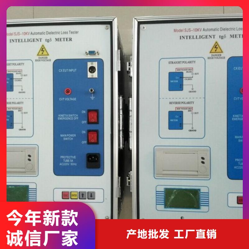 贵州销售油体积电阻率测定仪