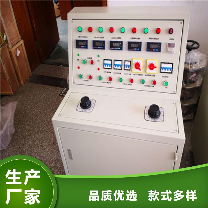 贵州定做定制电容器充放电测试台的公司