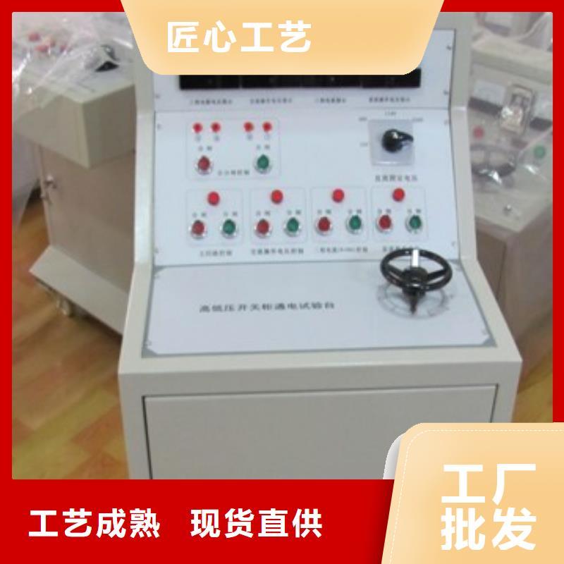 杭州询价电机测试台放心选择