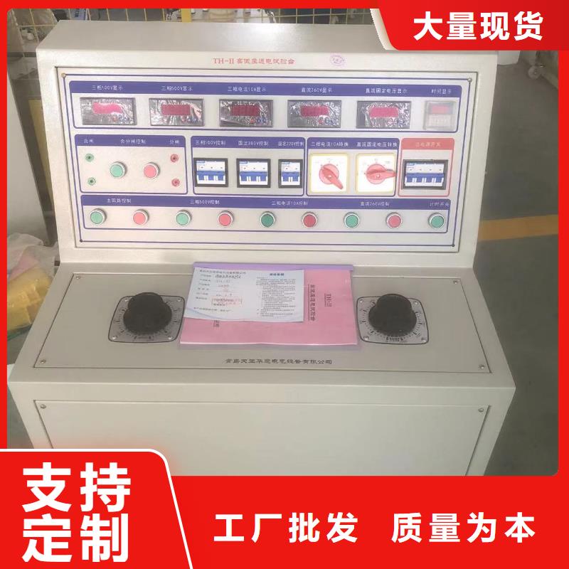 武汉本地高压断路器磨合测试装置销售