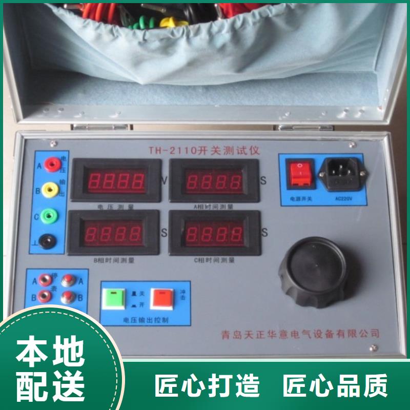 杭州询价电机测试台放心选择