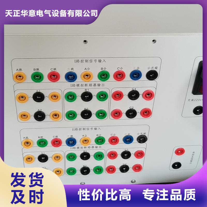 成套设备综合动作特性测试台 广东品质