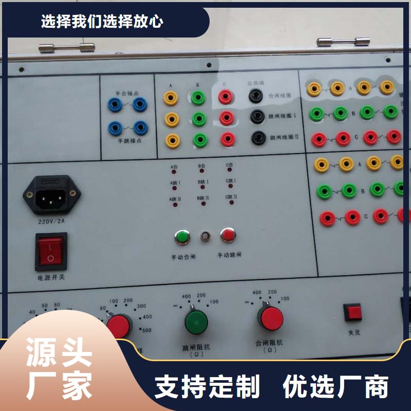 【高低压开关柜通电试验台手持式直流电阻测试仪专业供货品质管控】