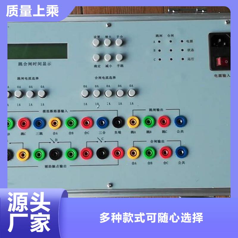 热销：沧州定做交流接触器超程开距测试台厂家