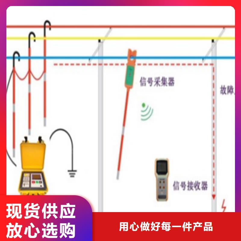 单相接地故障点巡查装置