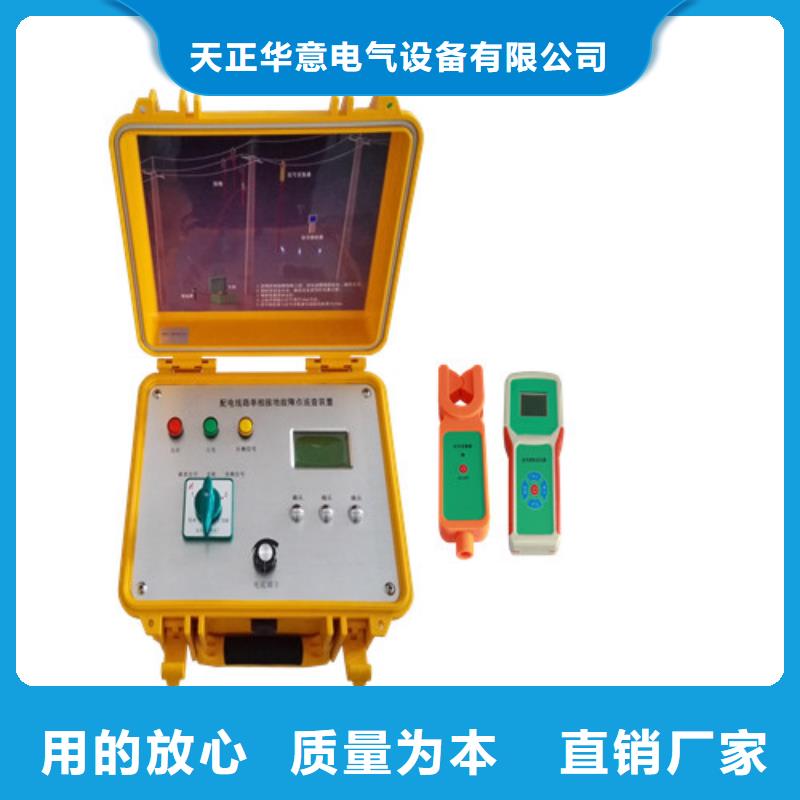 异频线路参数测试仪,电力电气测试仪器源厂定制