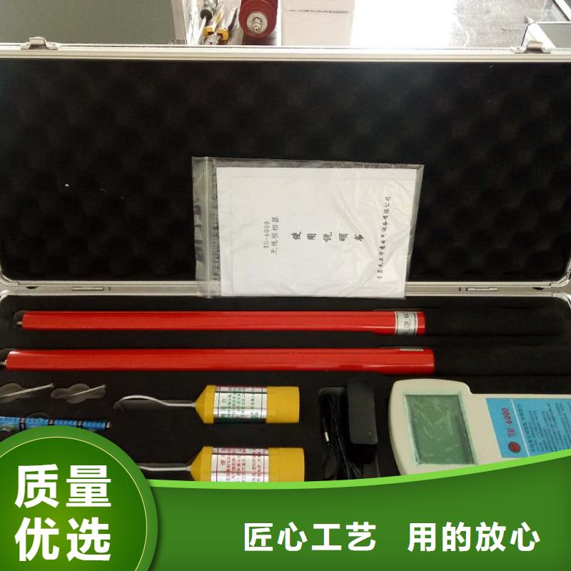 环网柜无线核相器2024已更新(今日/本地)