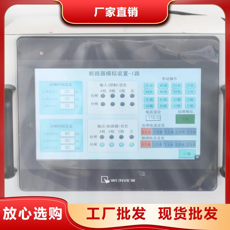 性价比高的开关保护器测试仪厂家