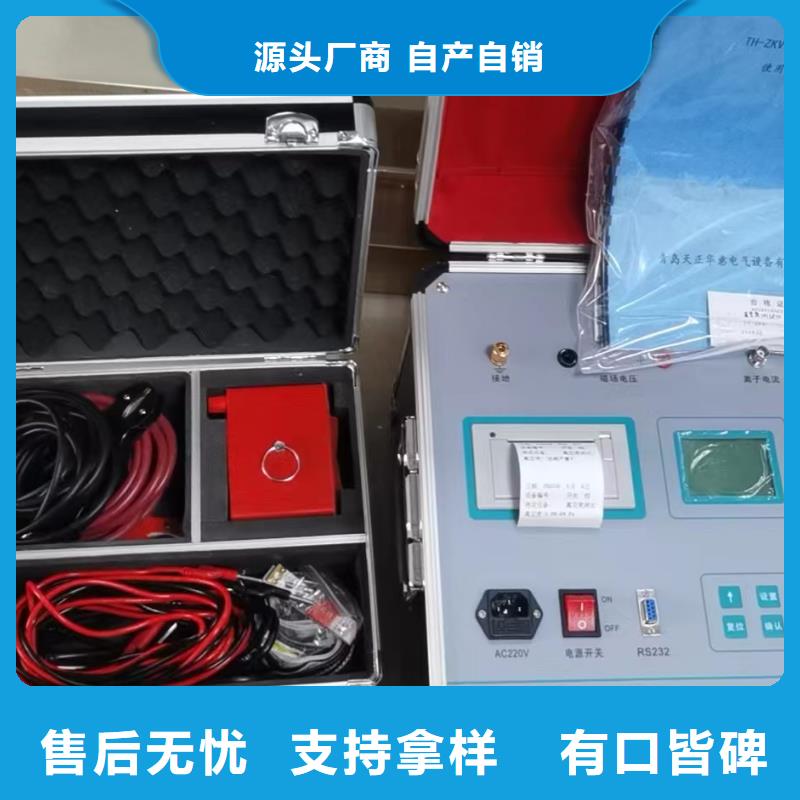 河南采购供应便携式真空度测试仪的销售厂家