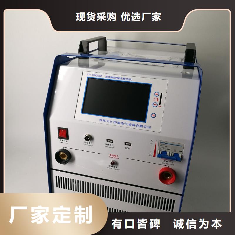 【亳州】优选蓄电池电量测试仪-厂家直供