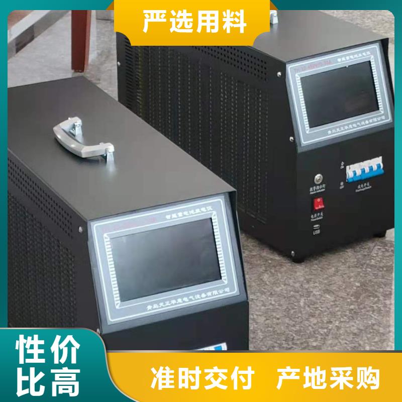 蓄电池容量测试仪价格公道_产品中心