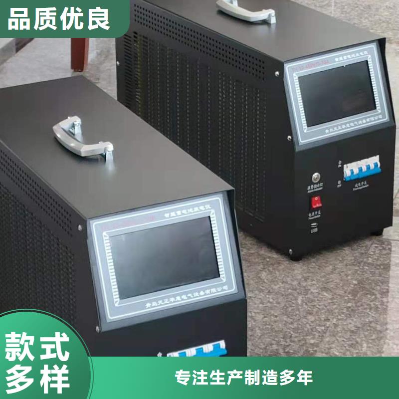 直流系统综合测试仪良心厂家_天正华意电气设备有限公司