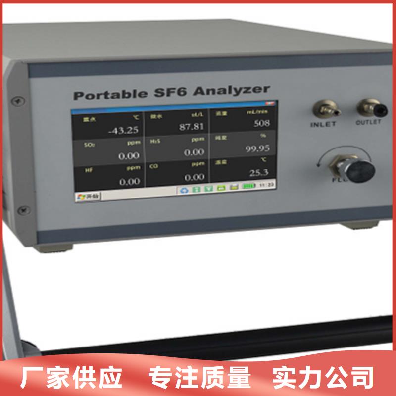 GISSF6气体密度在线监测系统推荐货源