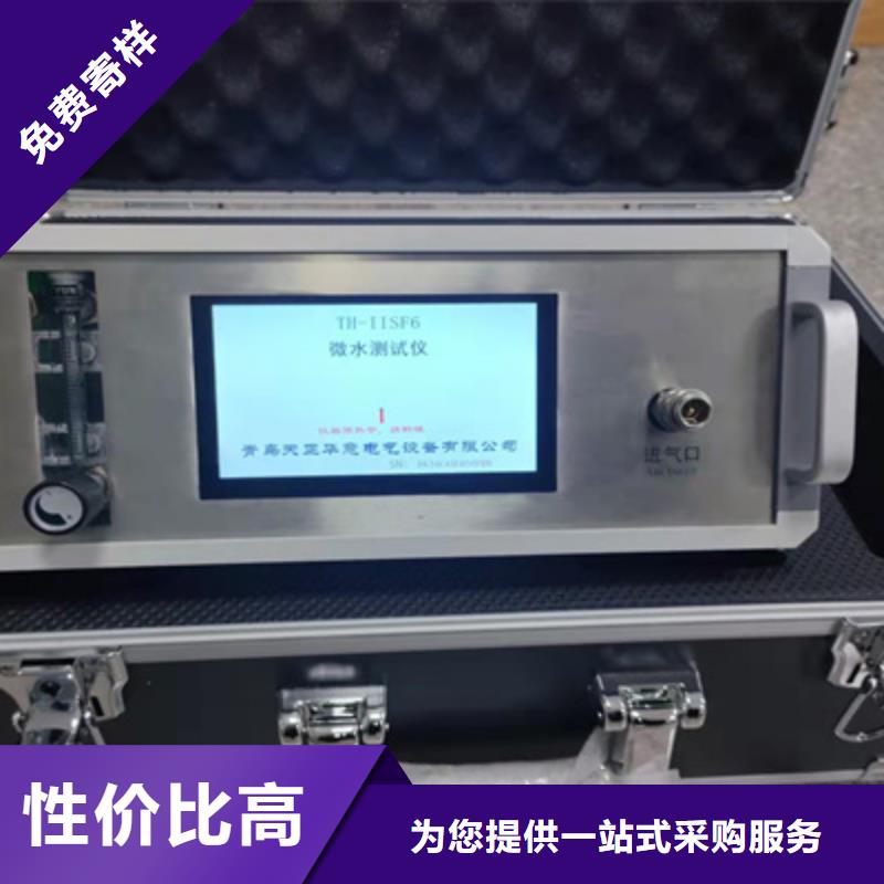 江西生产SF6气体开关室环境监测及自动报警系统可定制