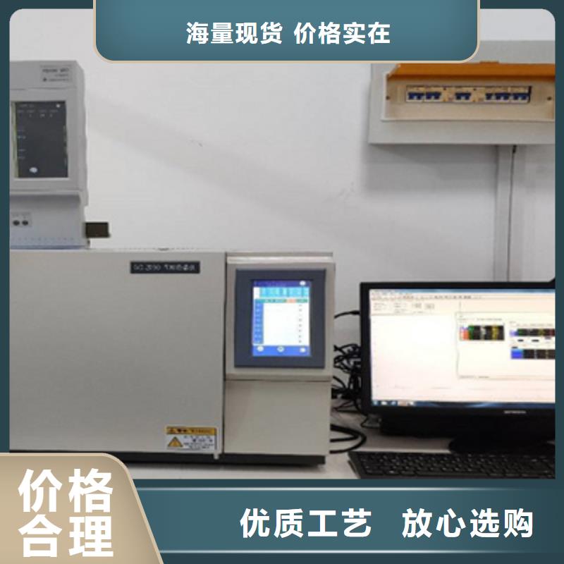 便携式在线过程气相色谱仪现货报价