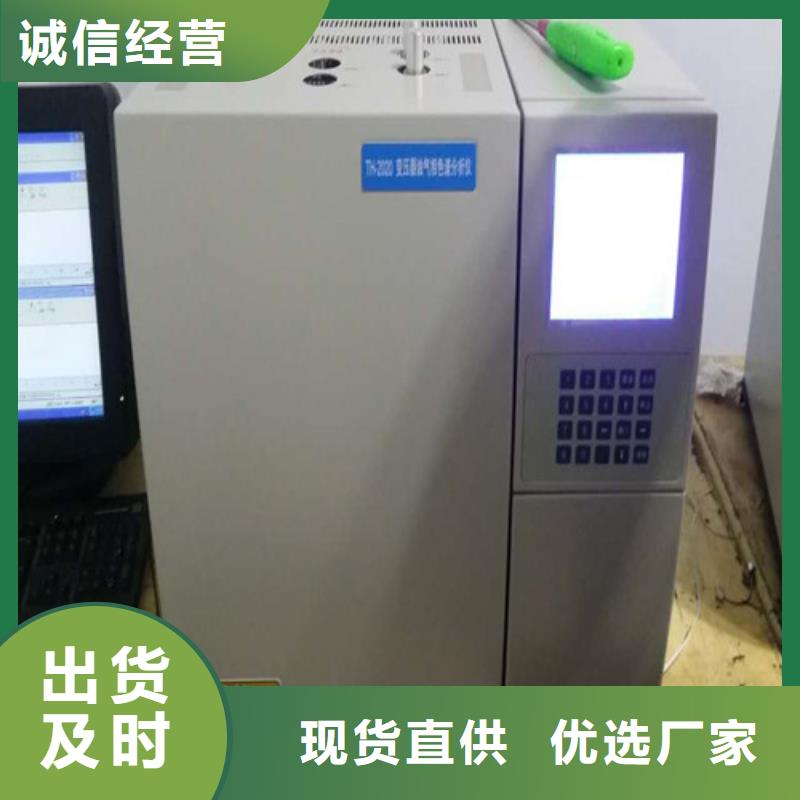 变压器油分析色谱仪欢迎咨询安庆购买