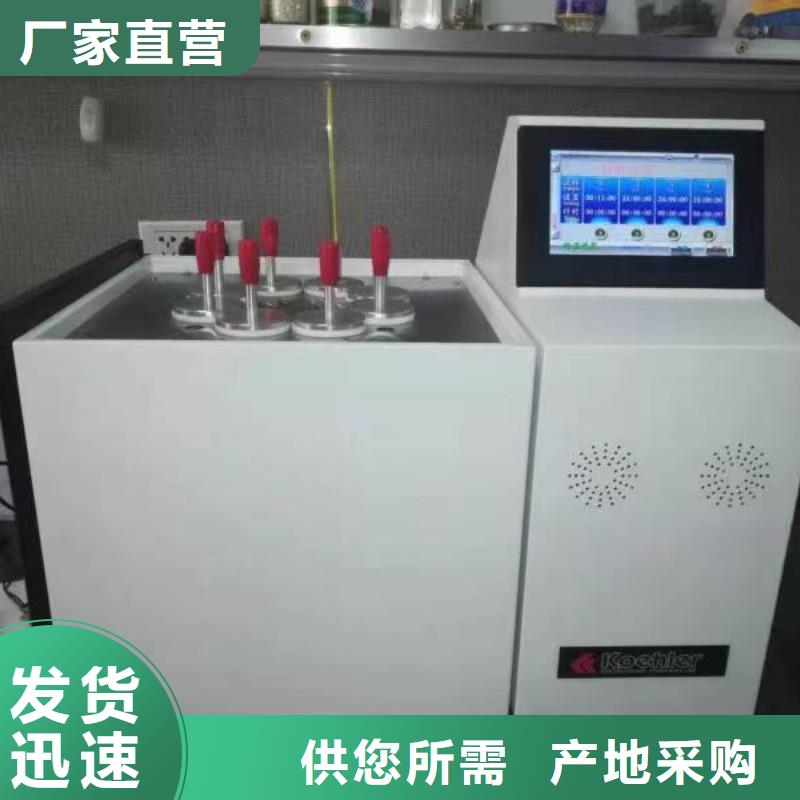 电力变压器油分析用气相色谱仪现货供应南昌定制