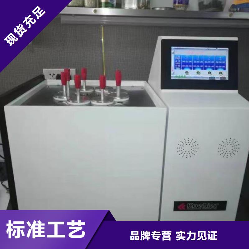 变压器油色谱在线监测系统优惠多_天正华意电气设备有限公司