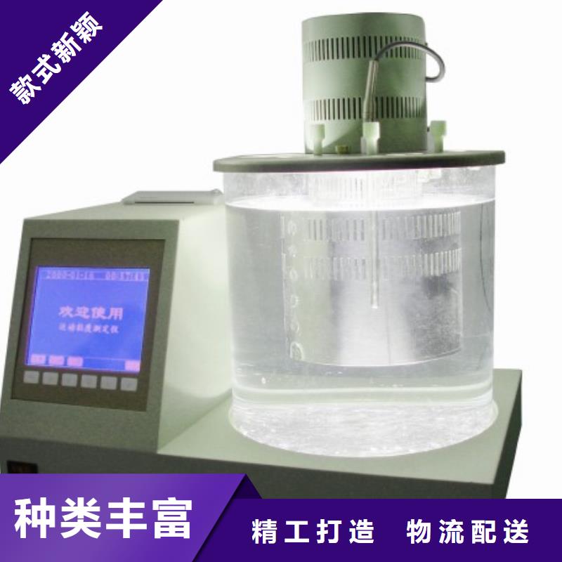 微量水分测试仪质量保证