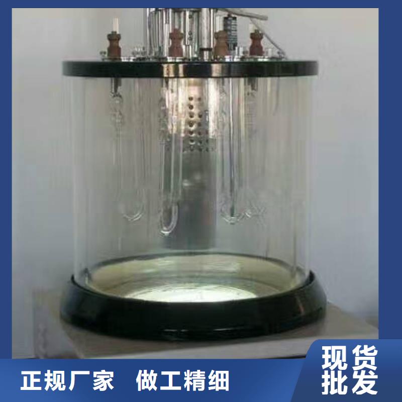 【天正华意】变压器油凝点测试仪生产厂家欢迎致电