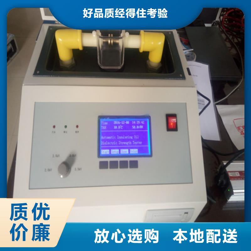 质量优的上海买智能介质损耗测试仪:厂家