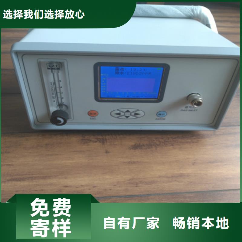 【贵州】本地红外气体定量检漏仪现货销售