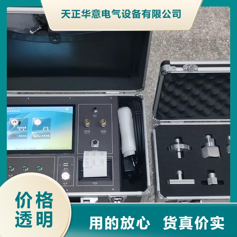 SF6气体密度继电器测试仪