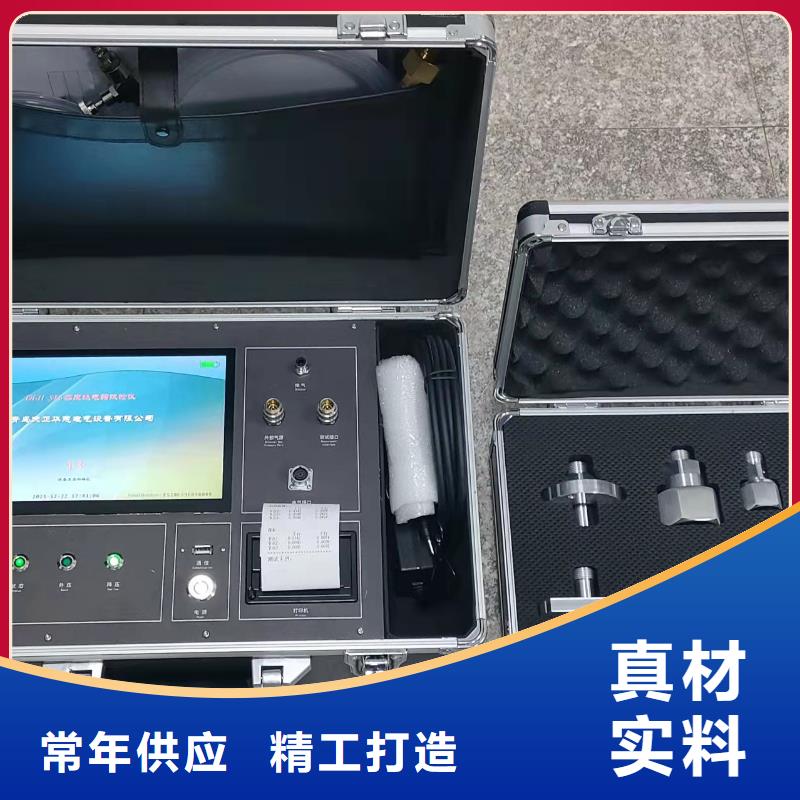 云南购买三相电动机保护器测试仪厂家值得信赖