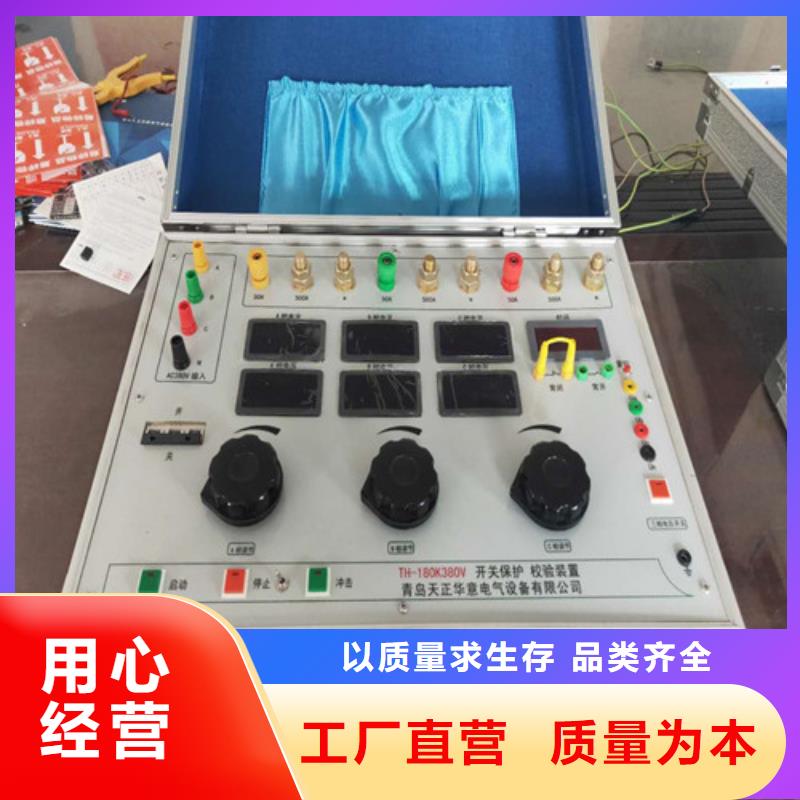 云南购买三相电动机保护器测试仪厂家值得信赖