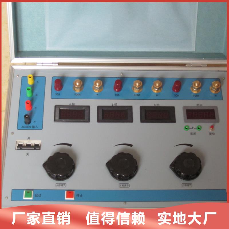 热继电器测试仪交流标准源相标准功率源源厂直接供货