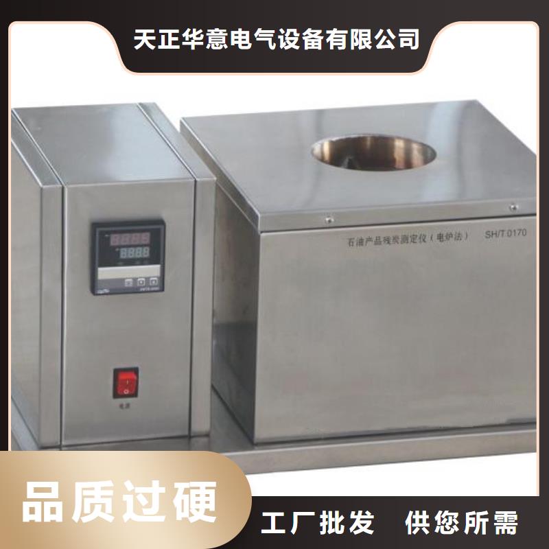 变压器油含气量检测仪近期行情_青岛产品资讯