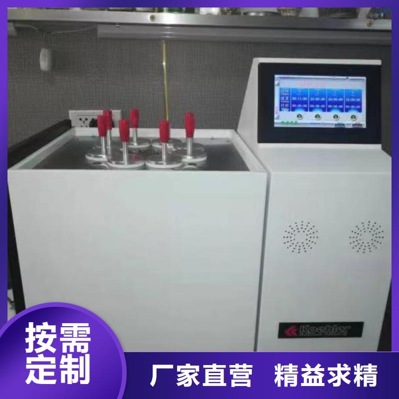 油水溶性酸测定仪