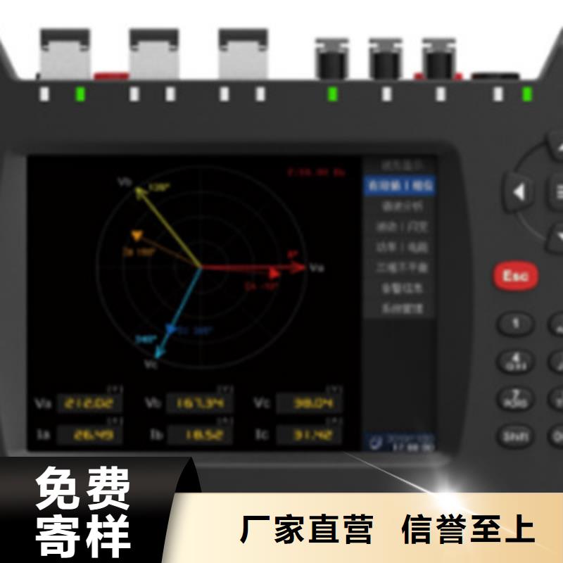 【图】继保仪厂家