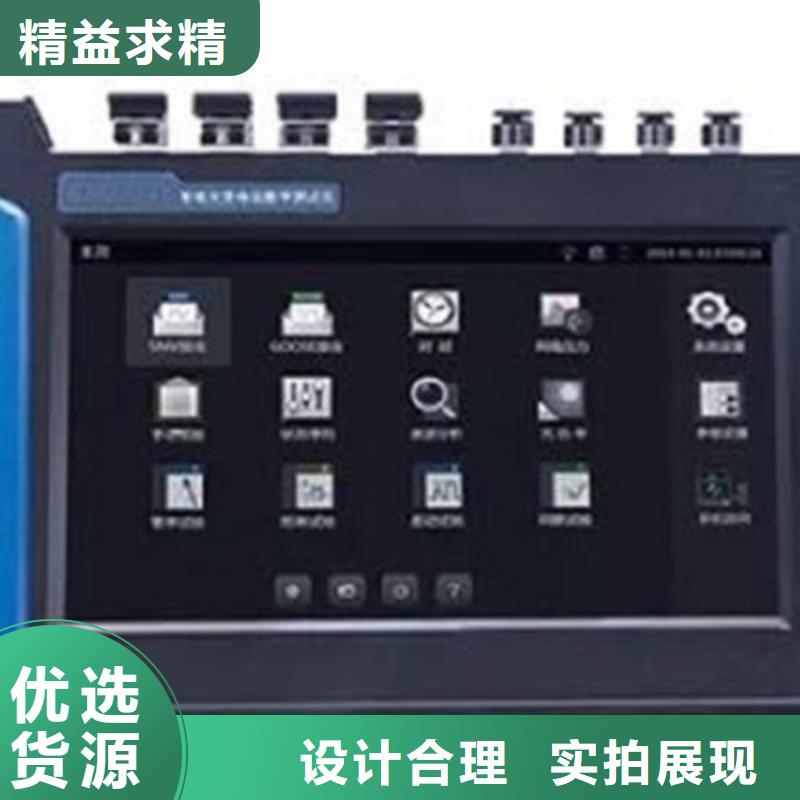 专业销售单相继保测试仪-省钱