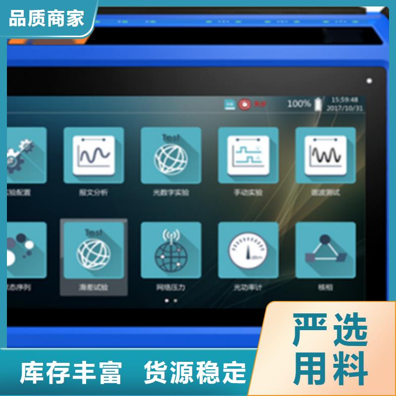 手持式光数字测试仪_三相交直流指示仪表校验装置专业生产制造厂