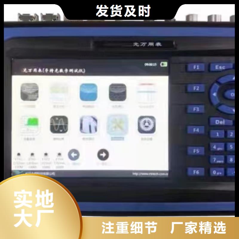 手持式光数字测试仪大电流发生器一站式服务