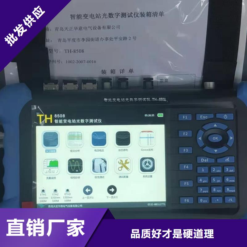陕西购买手持式智能光数字测试仪