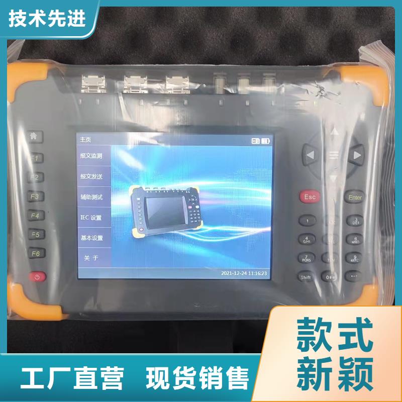 南京购买继电保护伏安变比测试仪原厂正品