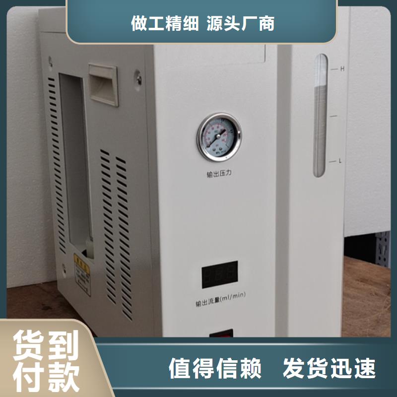 六氟化硫定性定量检漏仪