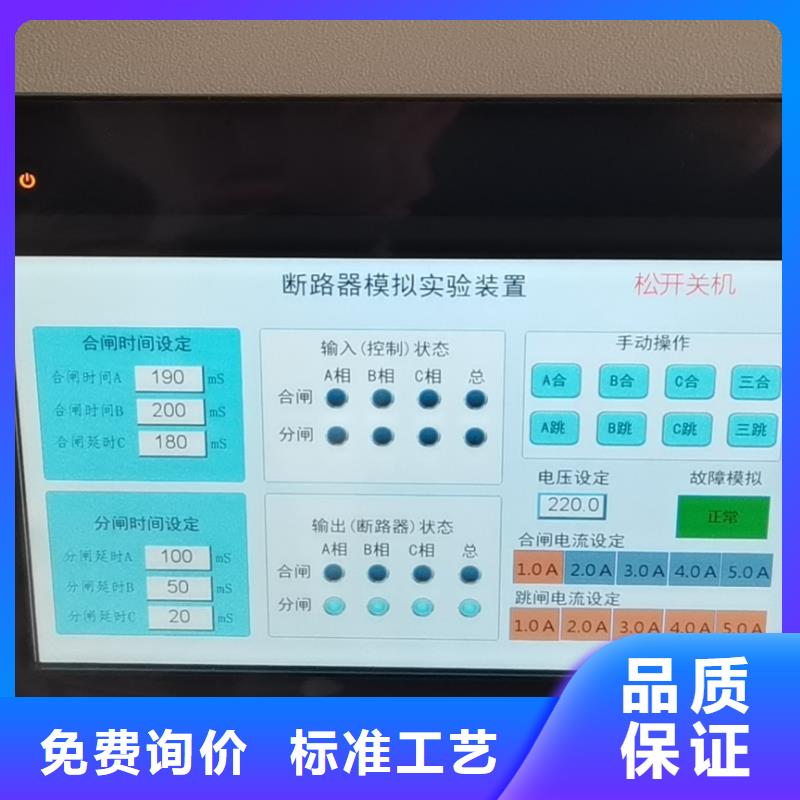 放电试验装置批发价格