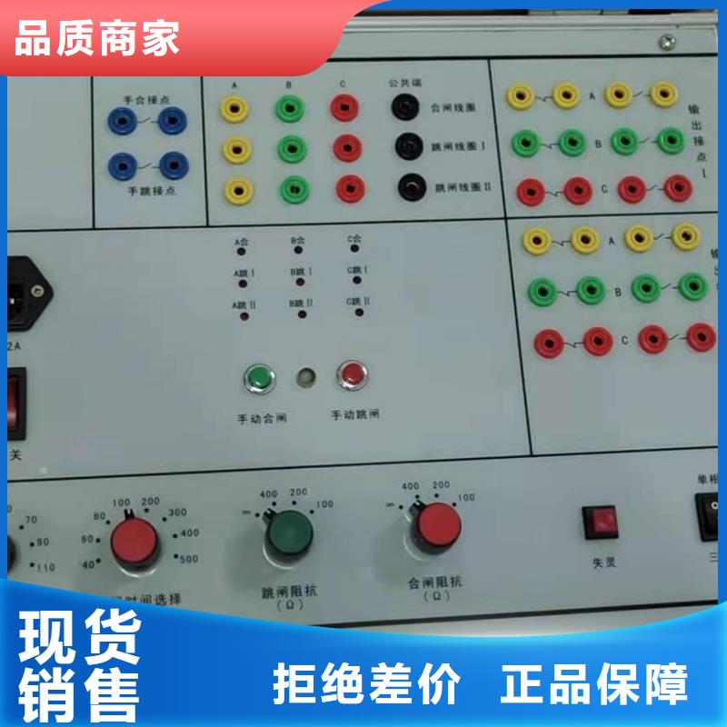 【电器综合试验台三标准功率源24小时下单发货】