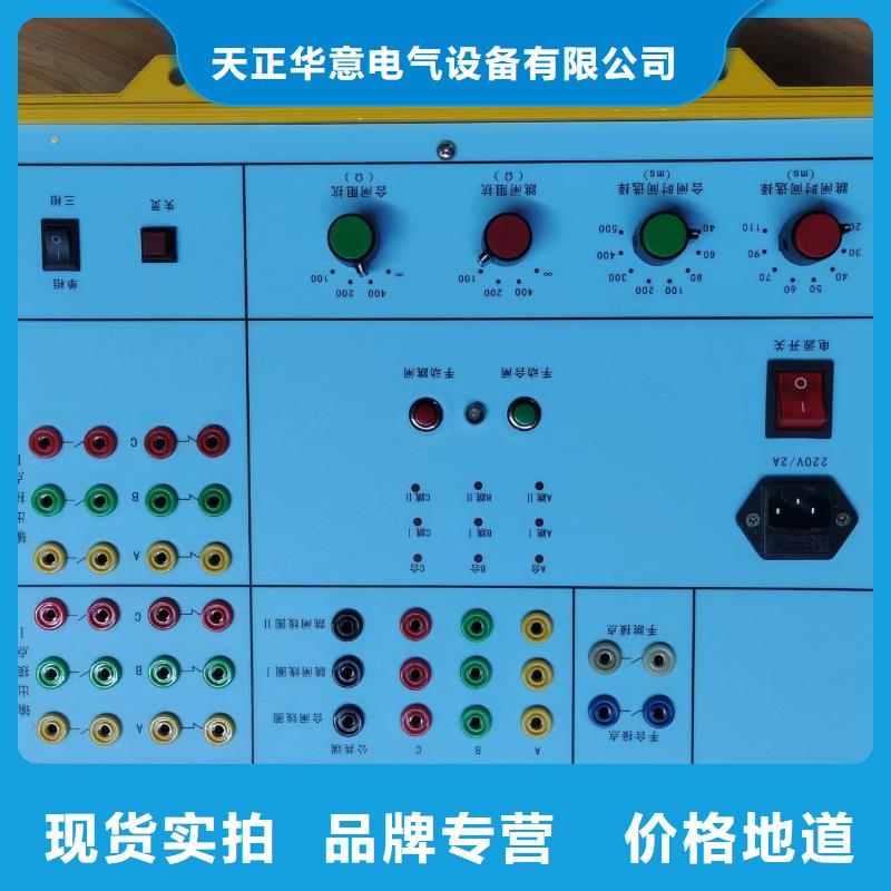 《杭州》定做高压开关机械特性监测系统-高压开关机械特性监测系统性价比高