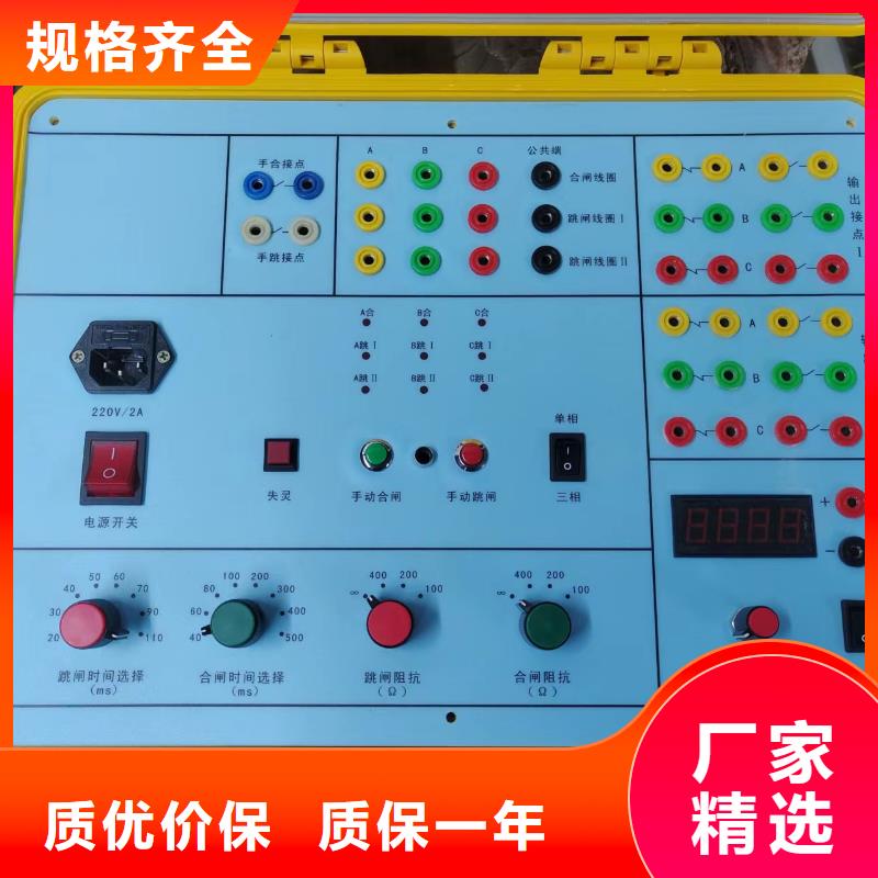 断路器脱扣特性综合试验装置