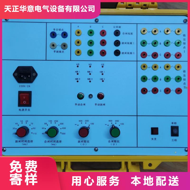 电器综合试验台【蓄电池充放电测试仪】您身边的厂家