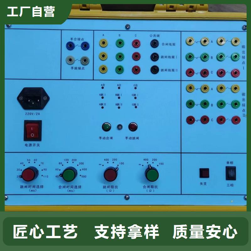 三相过电压保护器测试仪正规厂家