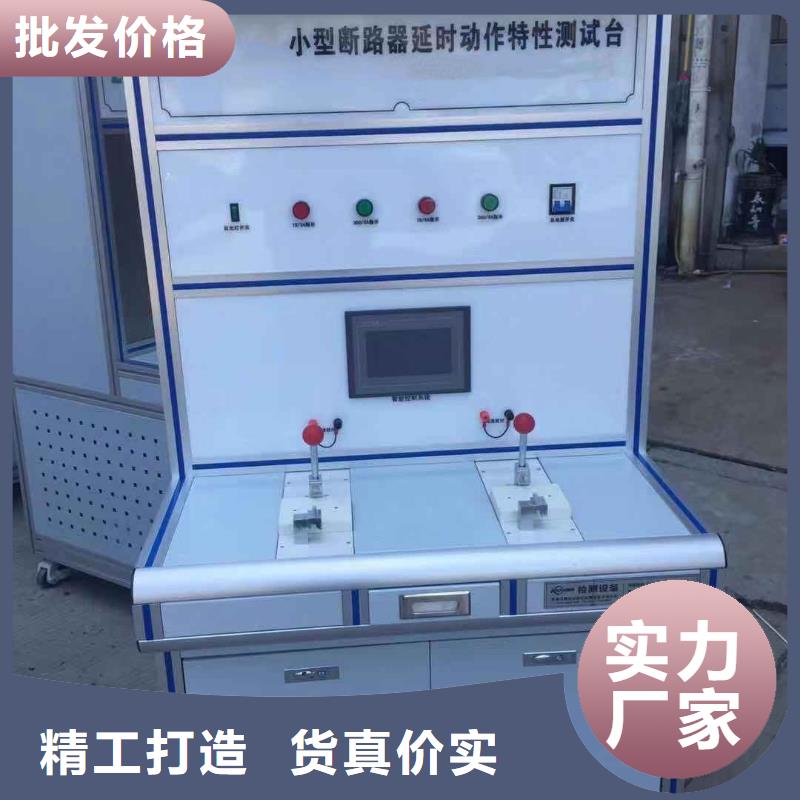 氧化性避雷器工频放电电压试验仪