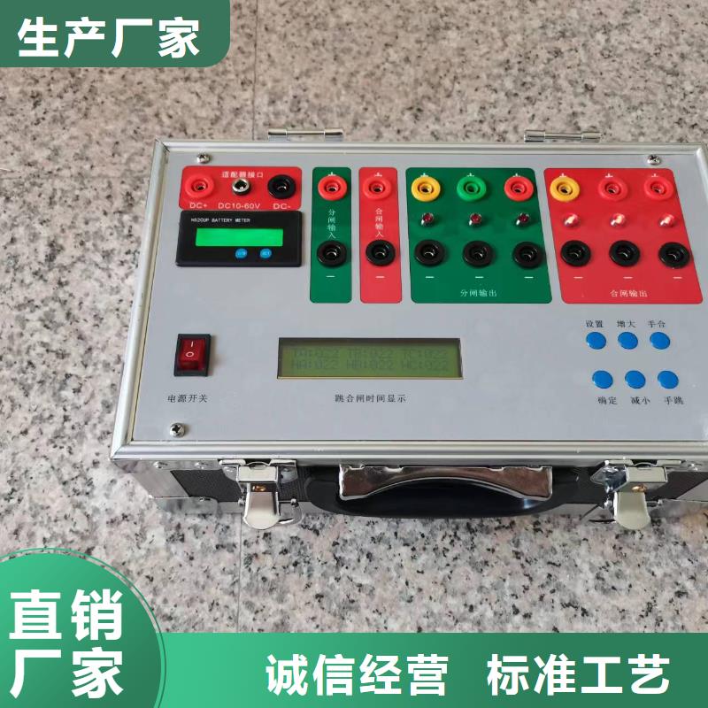 直销(天正华意)工频放电电压的测试仪